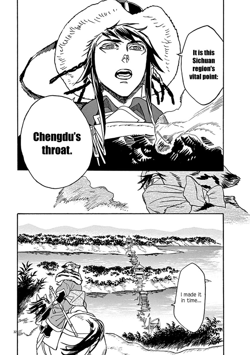 Shut Hell Chapter 83 page 28 - Chapter 83 : Throat
