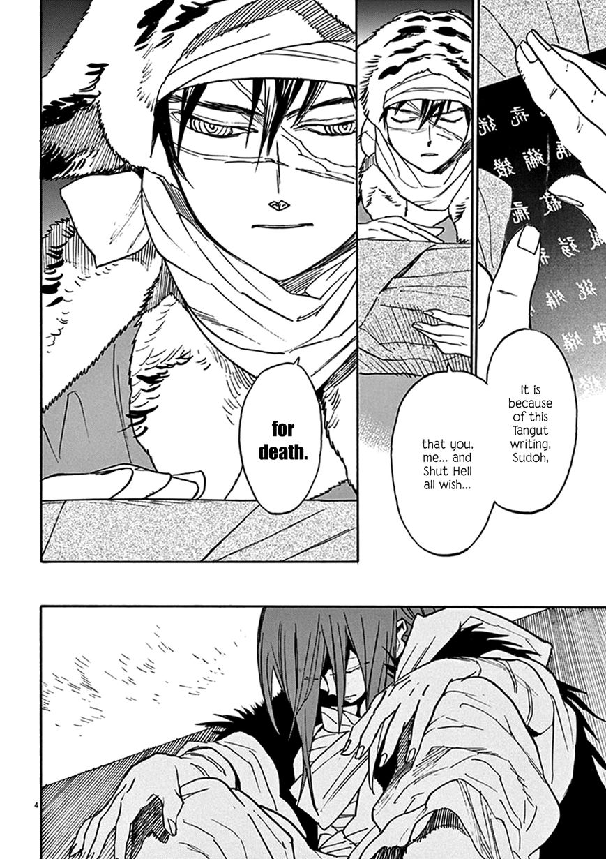 Shut Hell Chapter 83 page 4 - Chapter 83 : Throat