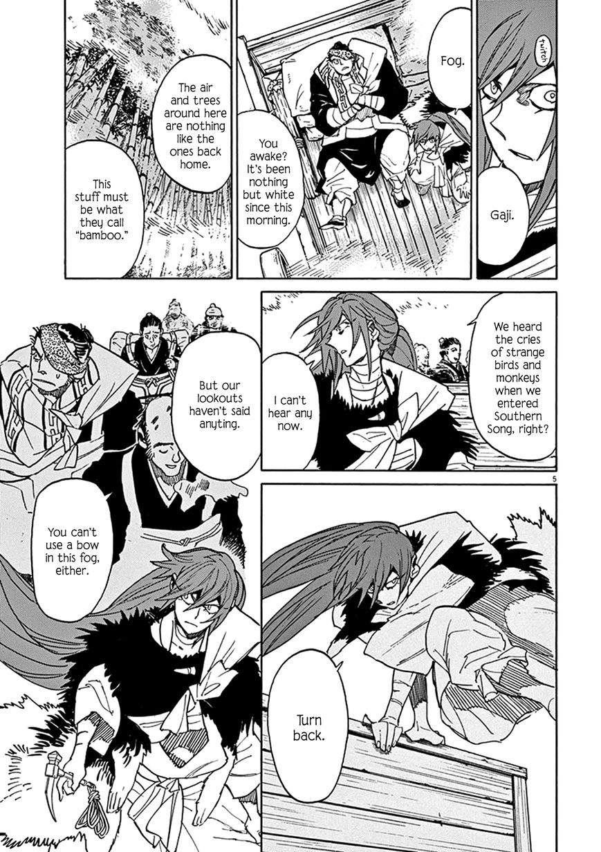 Shut Hell Chapter 83 page 5 - Chapter 83 : Throat