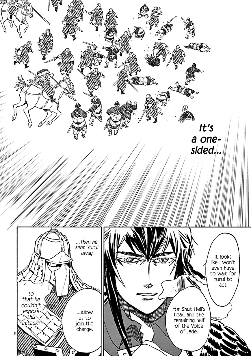 Shut Hell Chapter 83 page 7 - Chapter 83 : Throat