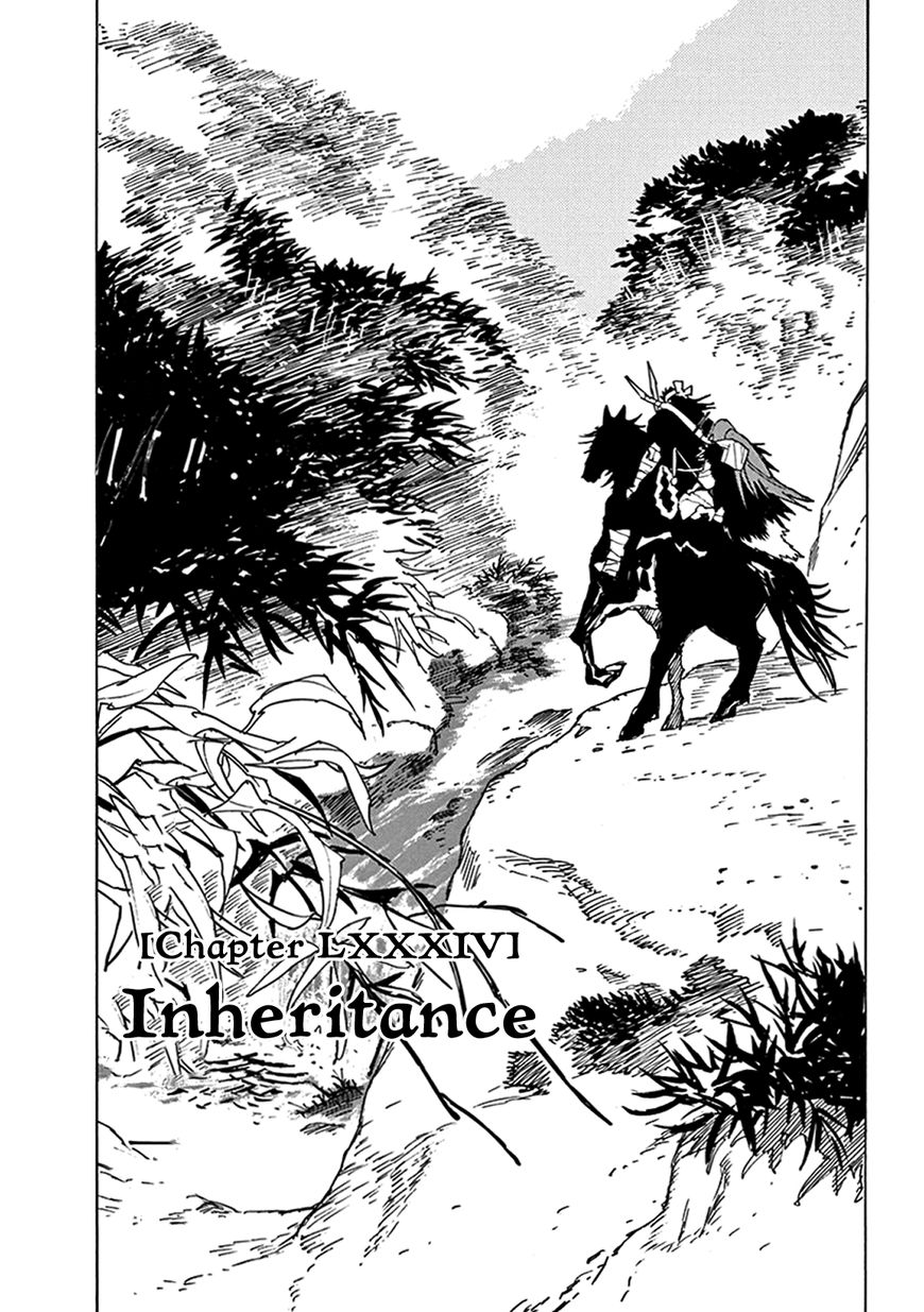 Shut Hell Chapter 84 page 1 - Chapter 84 : Inheritance
