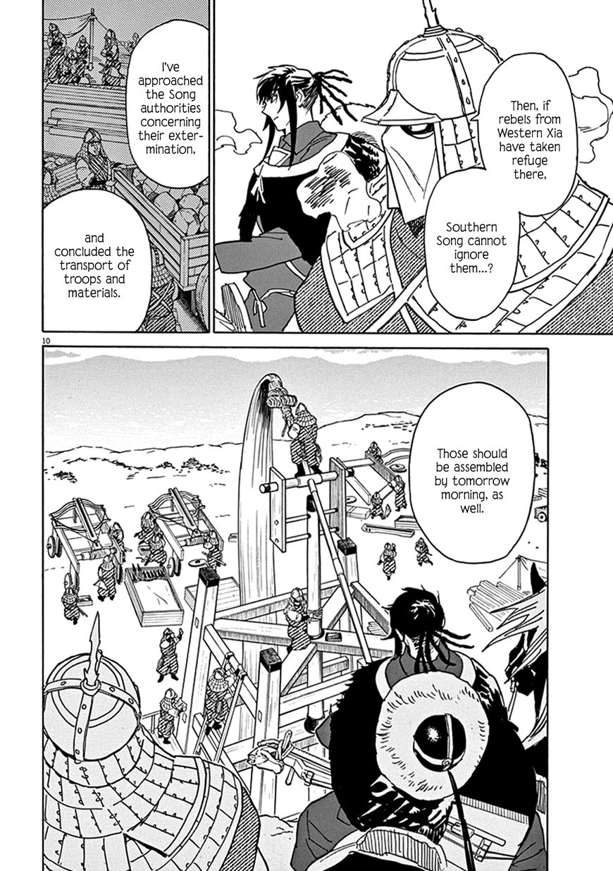 Shut Hell Chapter 84 page 10 - Chapter 84 : Inheritance