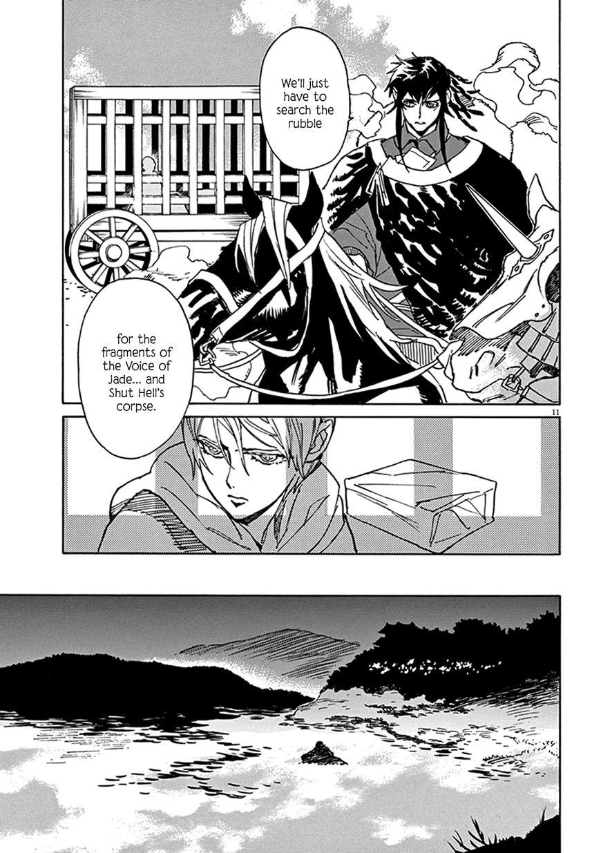 Shut Hell Chapter 84 page 11 - Chapter 84 : Inheritance