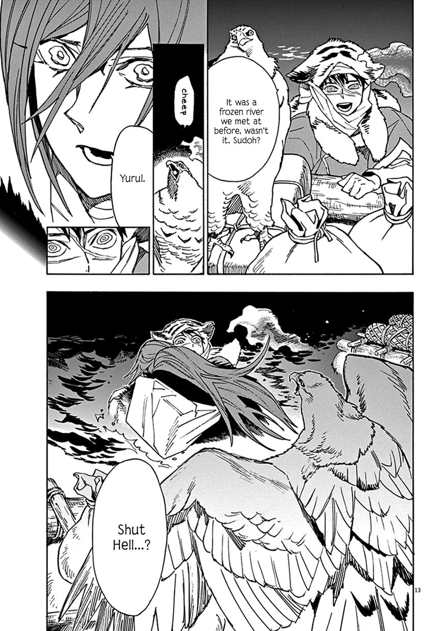 Shut Hell Chapter 84 page 13 - Chapter 84 : Inheritance