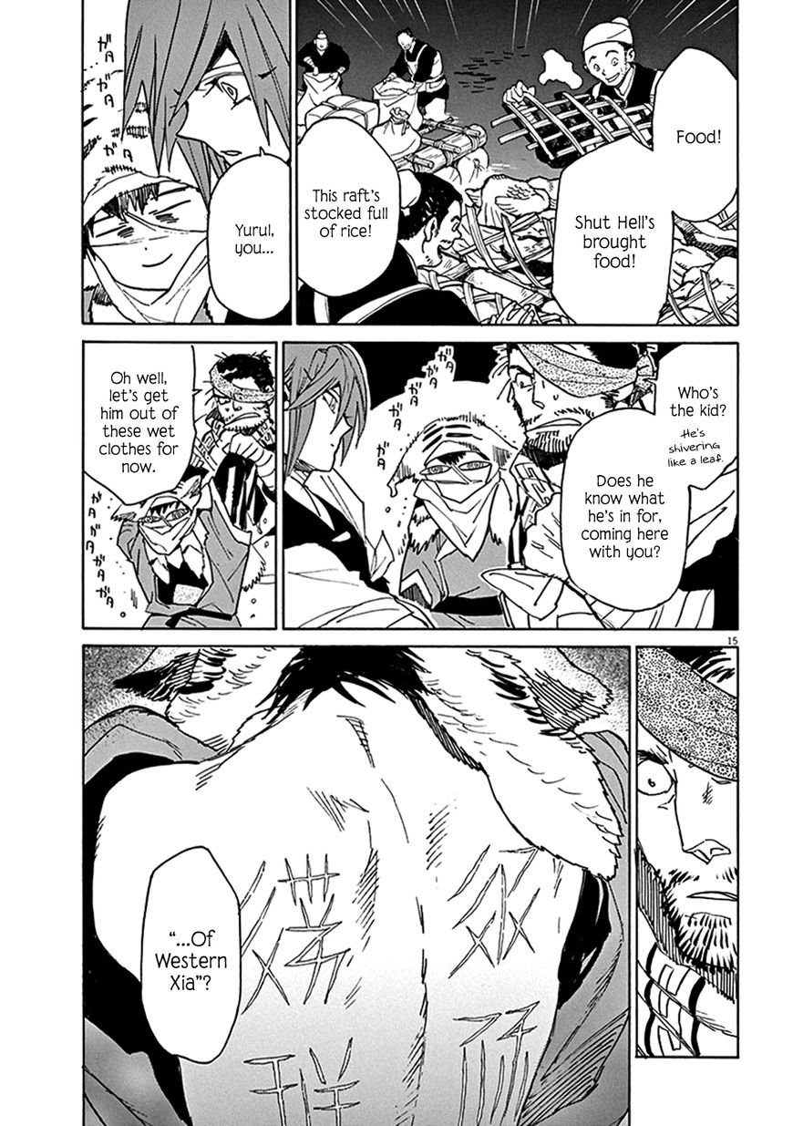 Shut Hell Chapter 84 page 15 - Chapter 84 : Inheritance