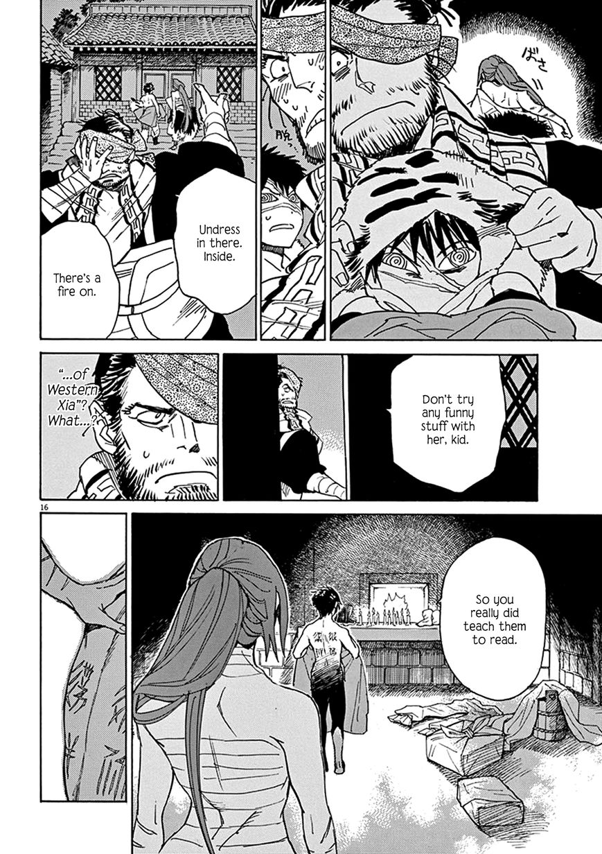Shut Hell Chapter 84 page 16 - Chapter 84 : Inheritance