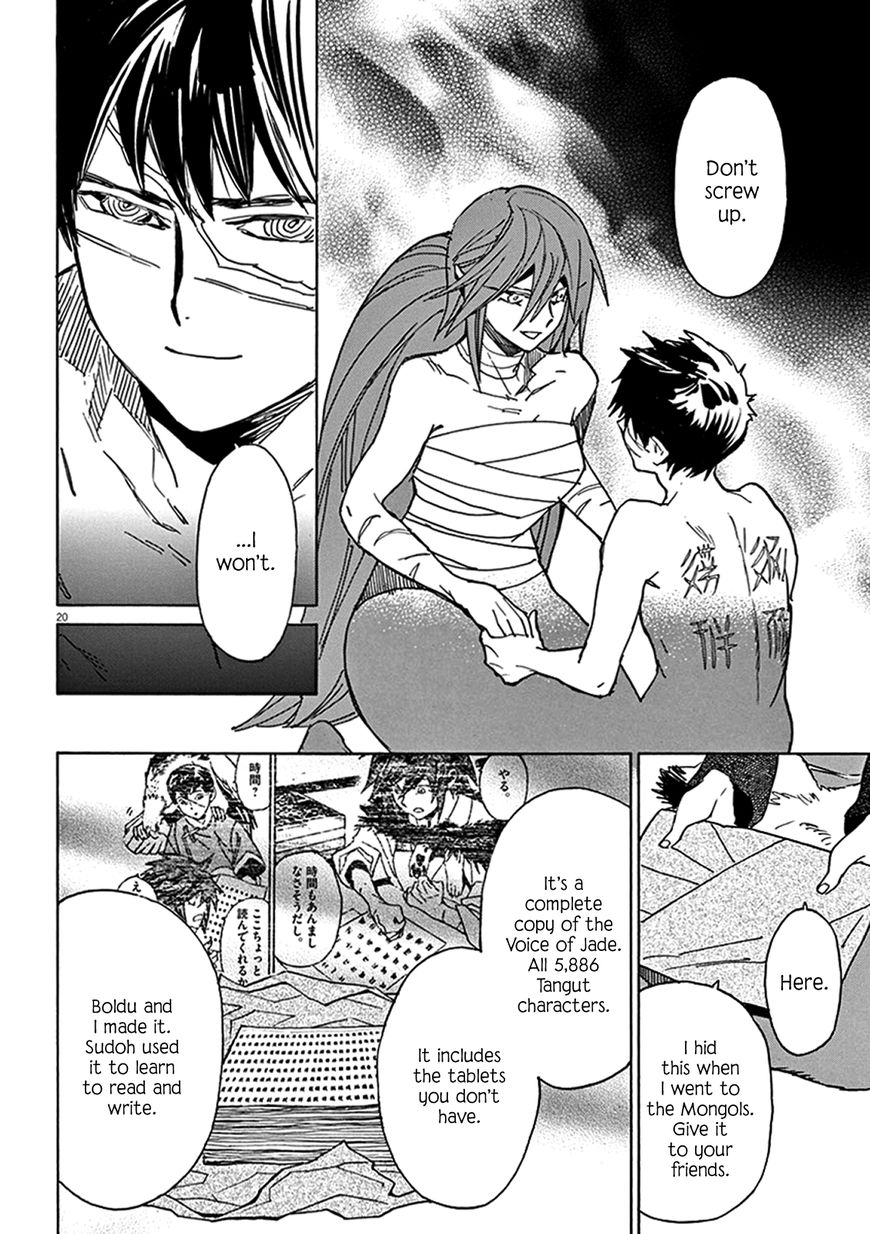 Shut Hell Chapter 84 page 19 - Chapter 84 : Inheritance