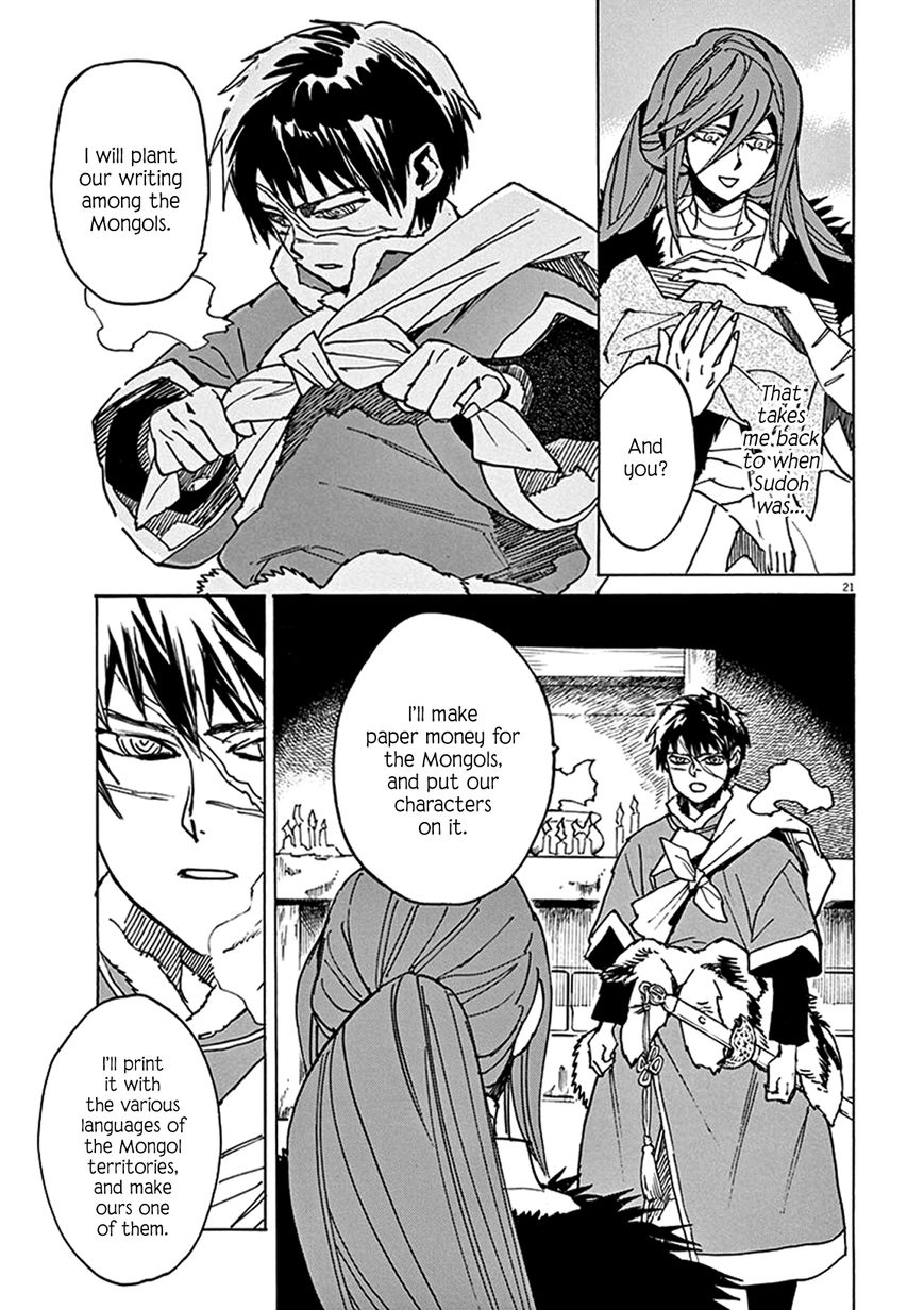 Shut Hell Chapter 84 page 20 - Chapter 84 : Inheritance