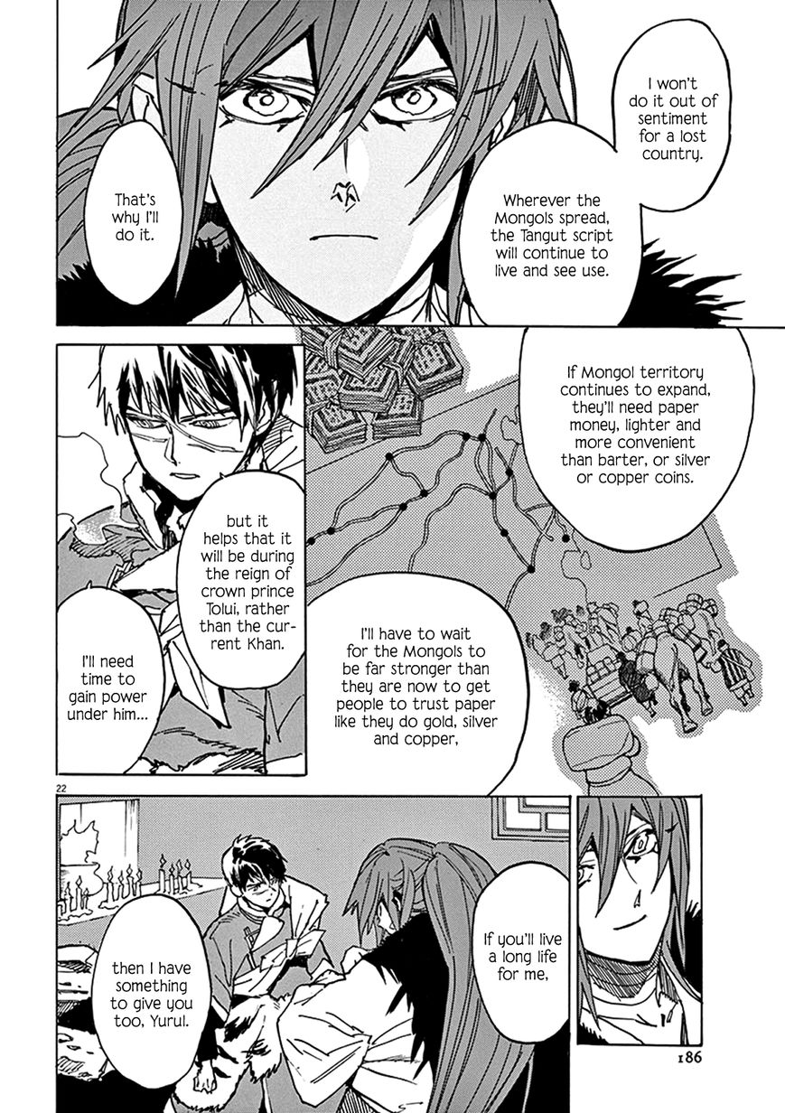Shut Hell Chapter 84 page 21 - Chapter 84 : Inheritance
