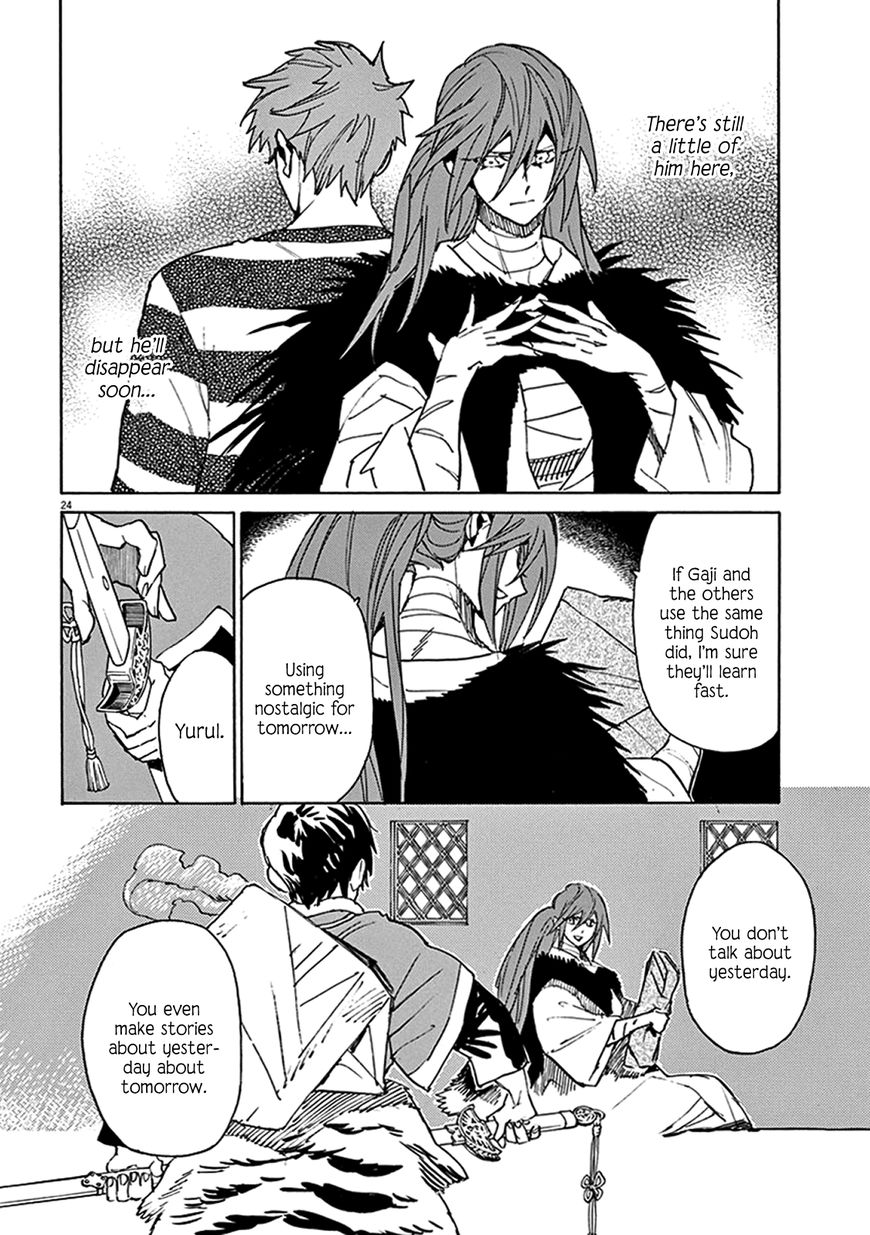 Shut Hell Chapter 84 page 23 - Chapter 84 : Inheritance