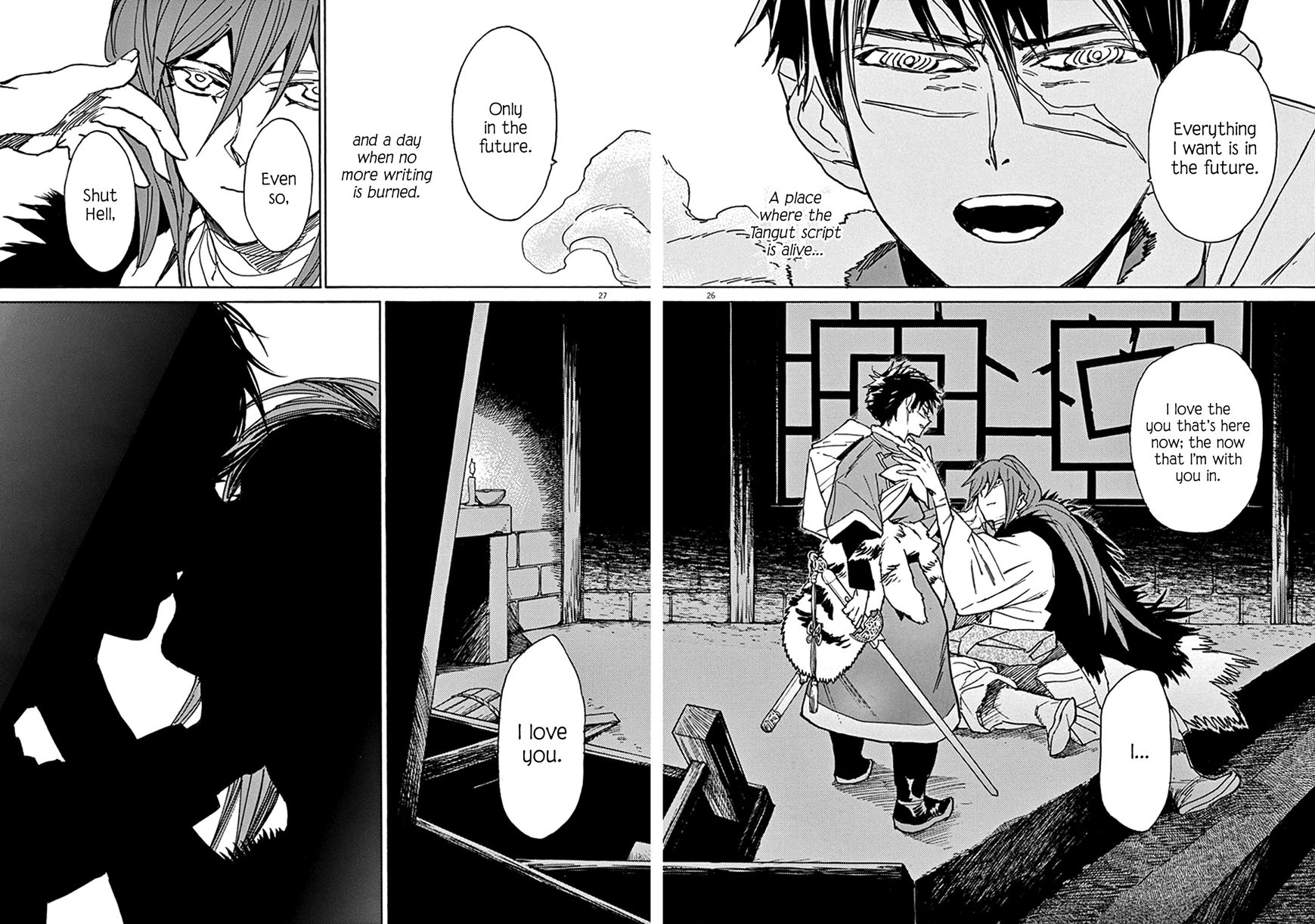 Shut Hell Chapter 84 page 25 - Chapter 84 : Inheritance