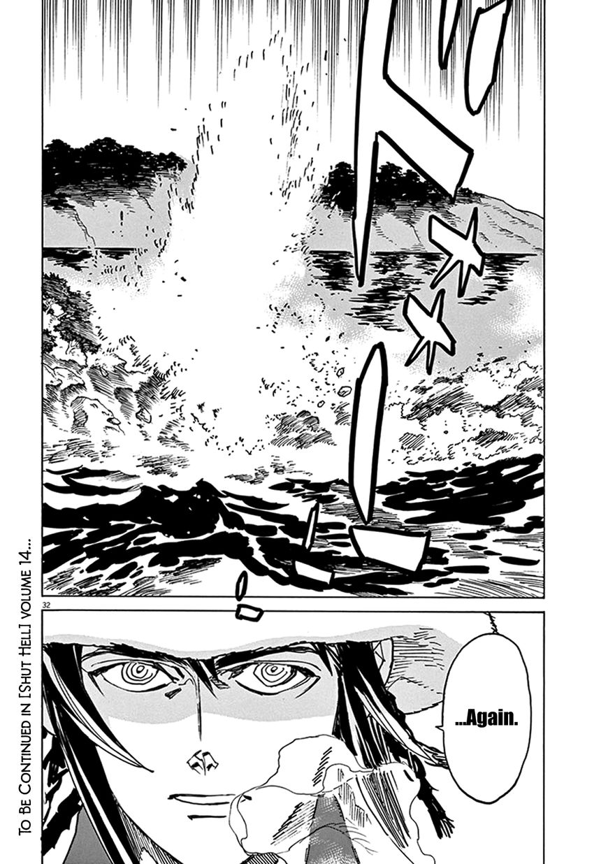 Shut Hell Chapter 84 page 28 - Chapter 84 : Inheritance