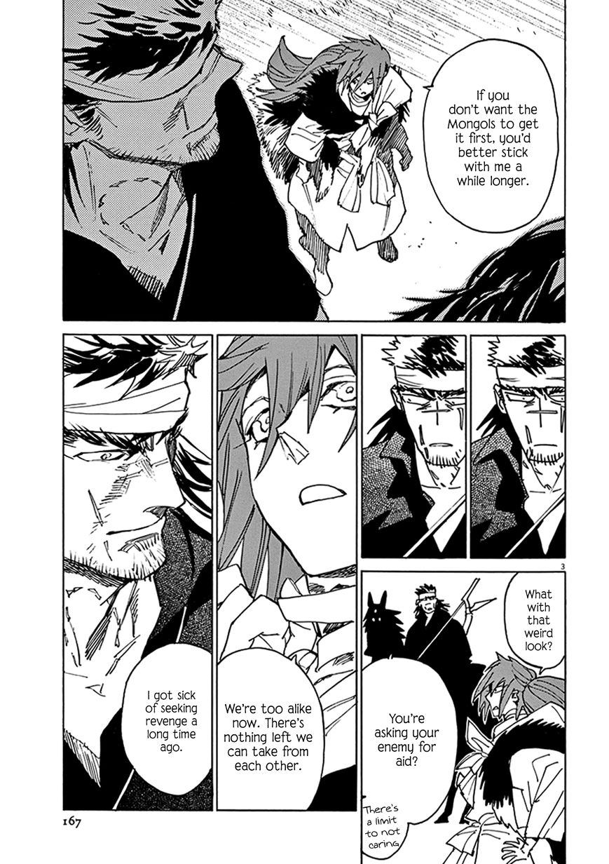 Shut Hell Chapter 84 page 3 - Chapter 84 : Inheritance