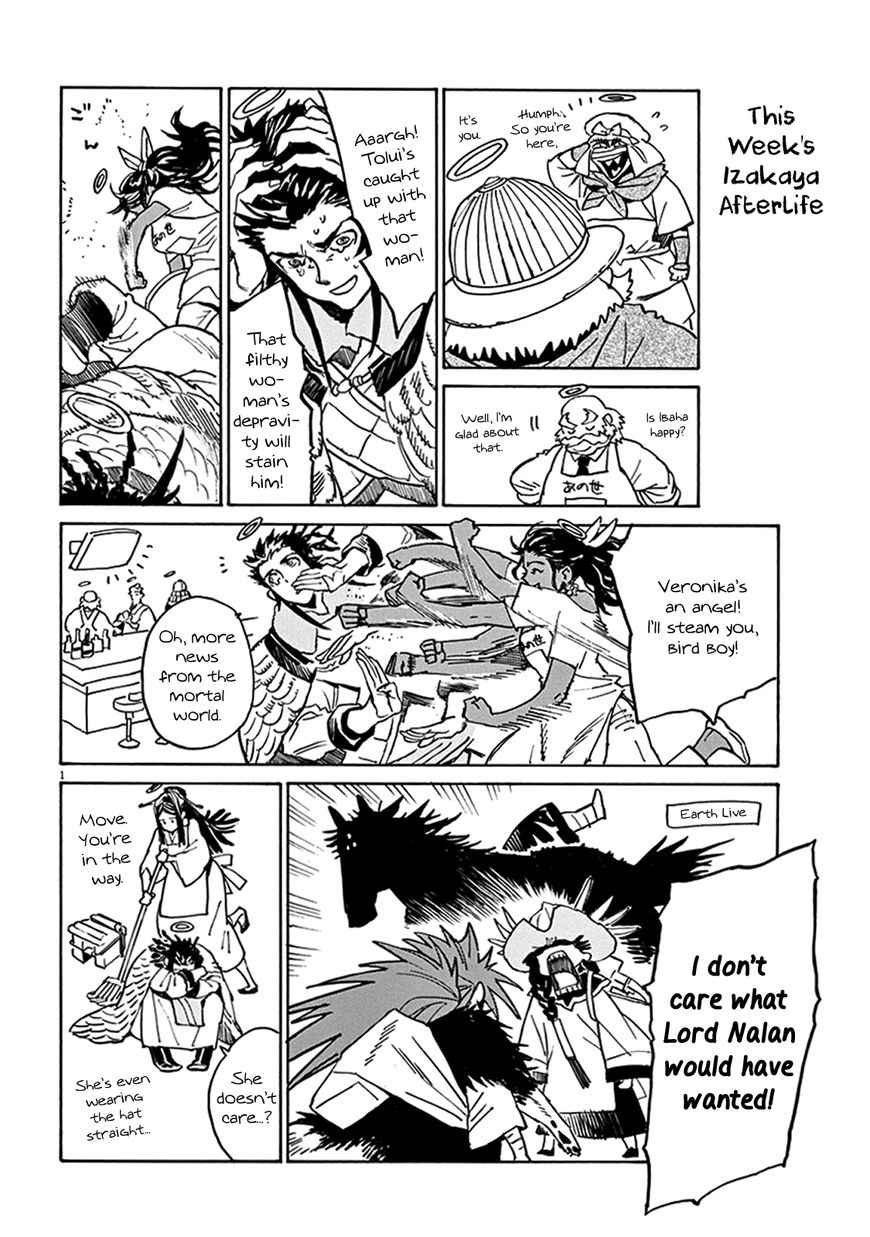 Shut Hell Chapter 84 page 30 - Chapter 84 : Inheritance