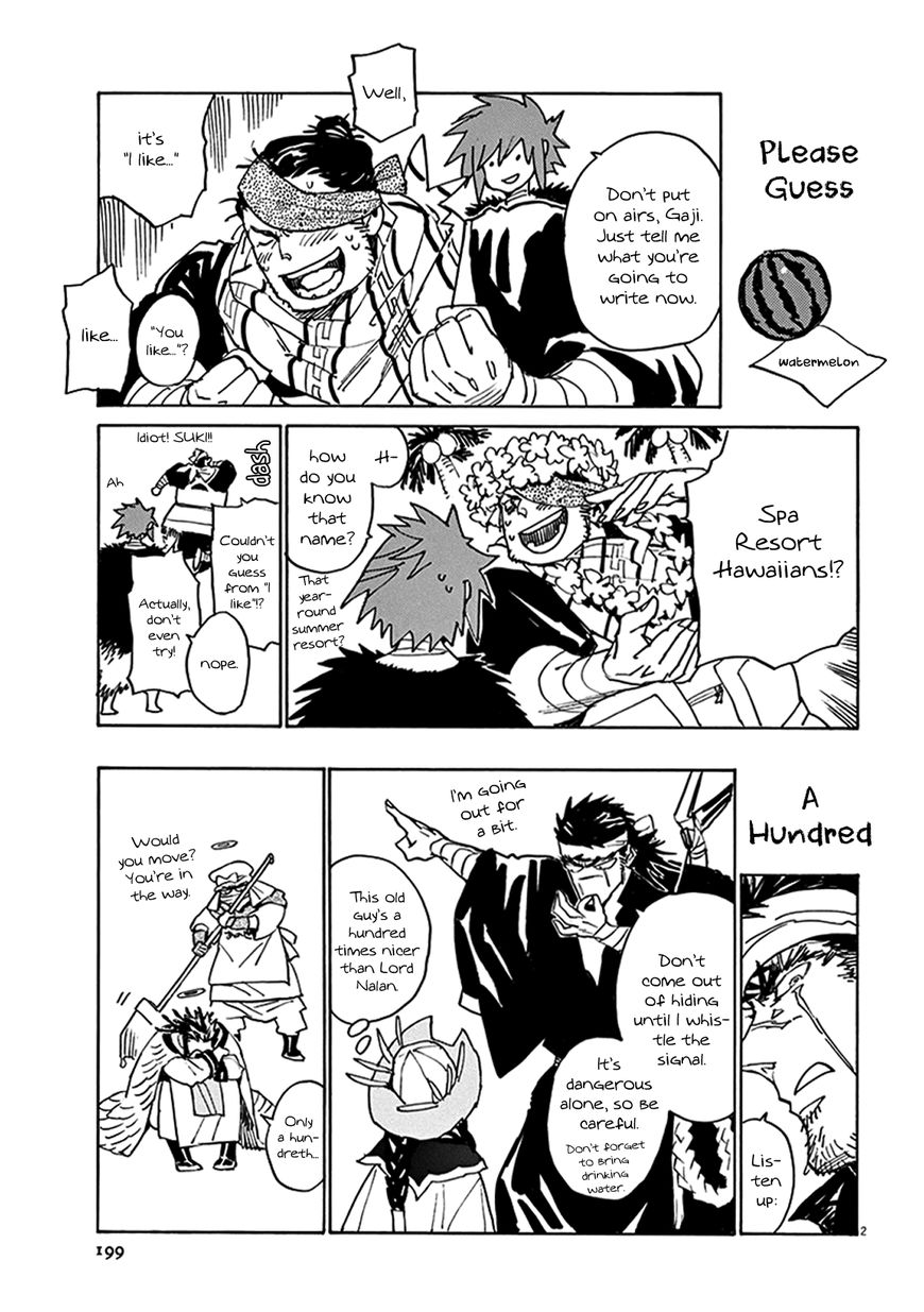 Shut Hell Chapter 84 page 31 - Chapter 84 : Inheritance