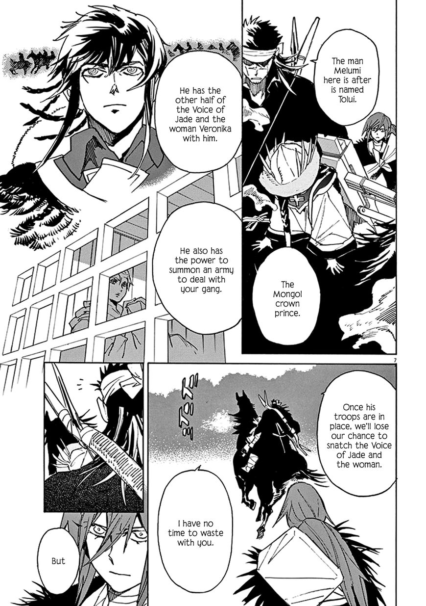 Shut Hell Chapter 84 page 7 - Chapter 84 : Inheritance