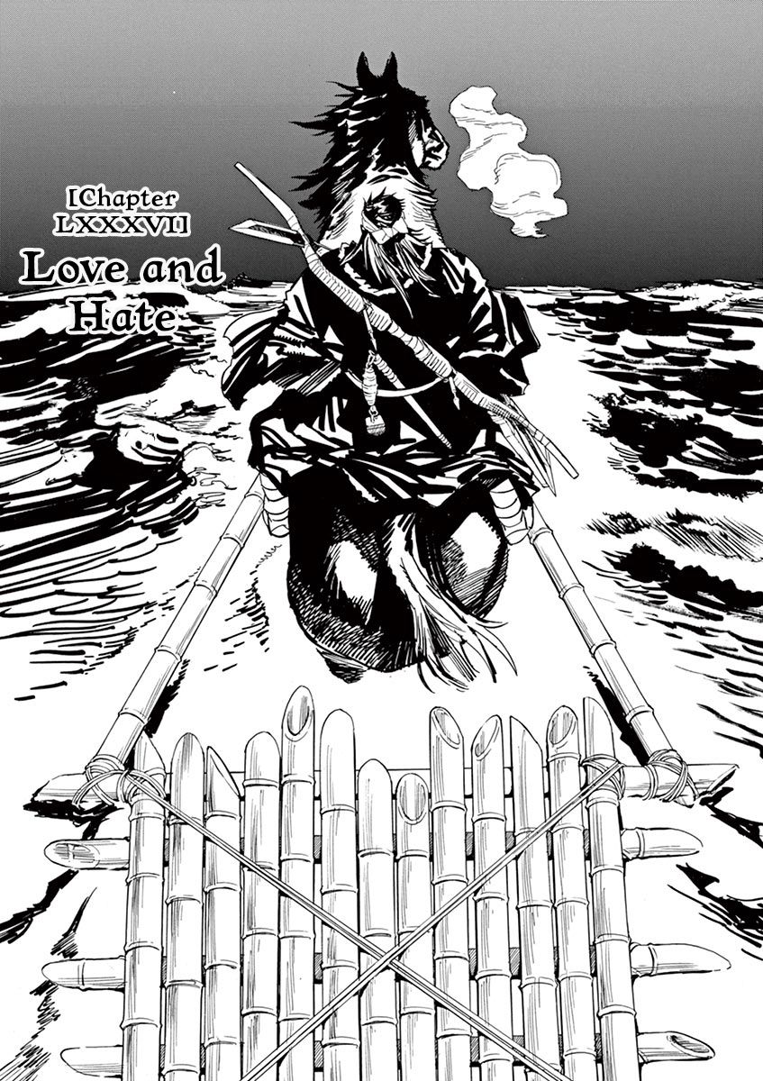Shut Hell Chapter 86 page 1 - Chapter 86 : Love and Hate