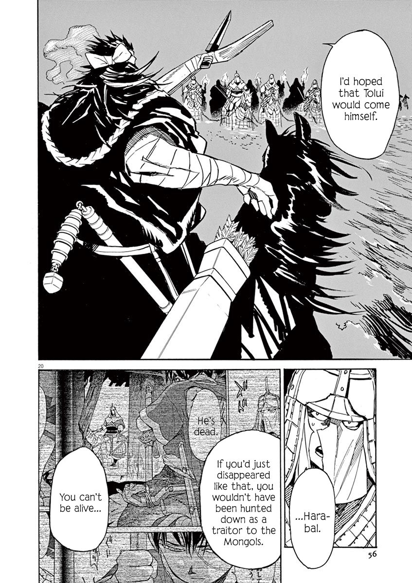 Shut Hell Chapter 86 page 19 - Chapter 86 : Love and Hate