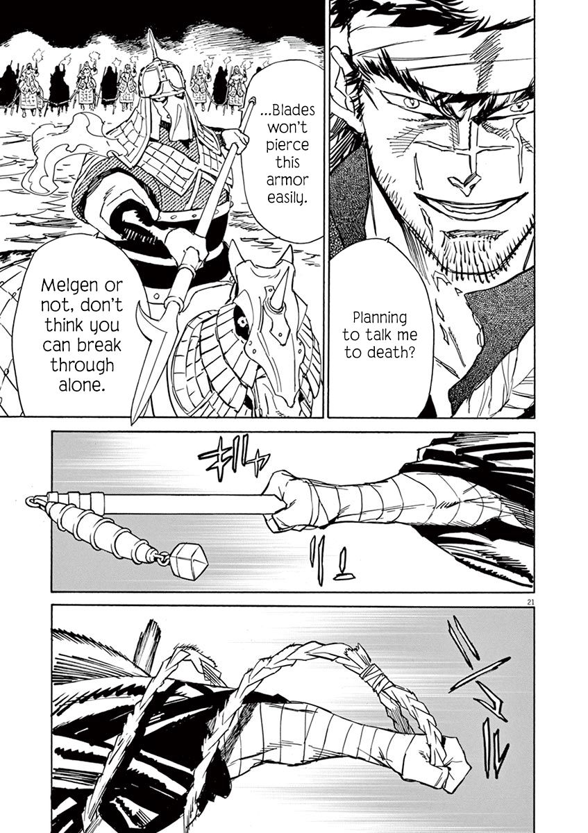 Shut Hell Chapter 86 page 20 - Chapter 86 : Love and Hate