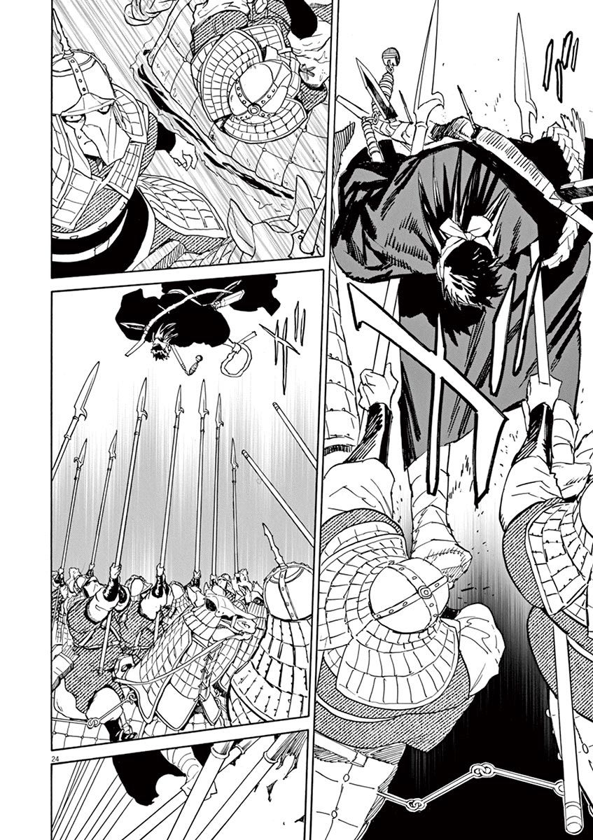 Shut Hell Chapter 86 page 22 - Chapter 86 : Love and Hate