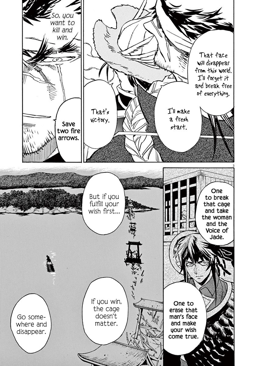 Shut Hell Chapter 86 page 3 - Chapter 86 : Love and Hate