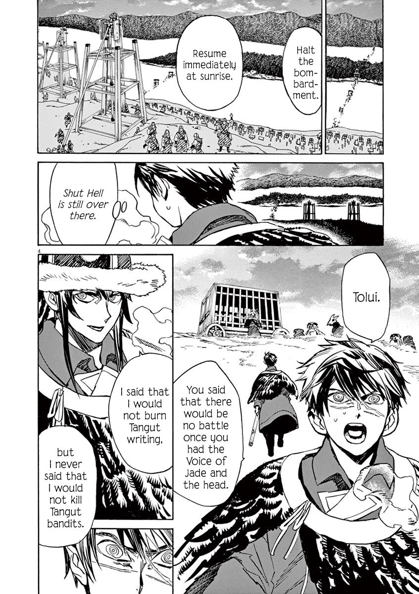 Shut Hell Chapter 86 page 4 - Chapter 86 : Love and Hate