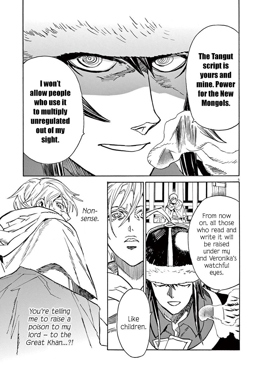 Shut Hell Chapter 86 page 5 - Chapter 86 : Love and Hate