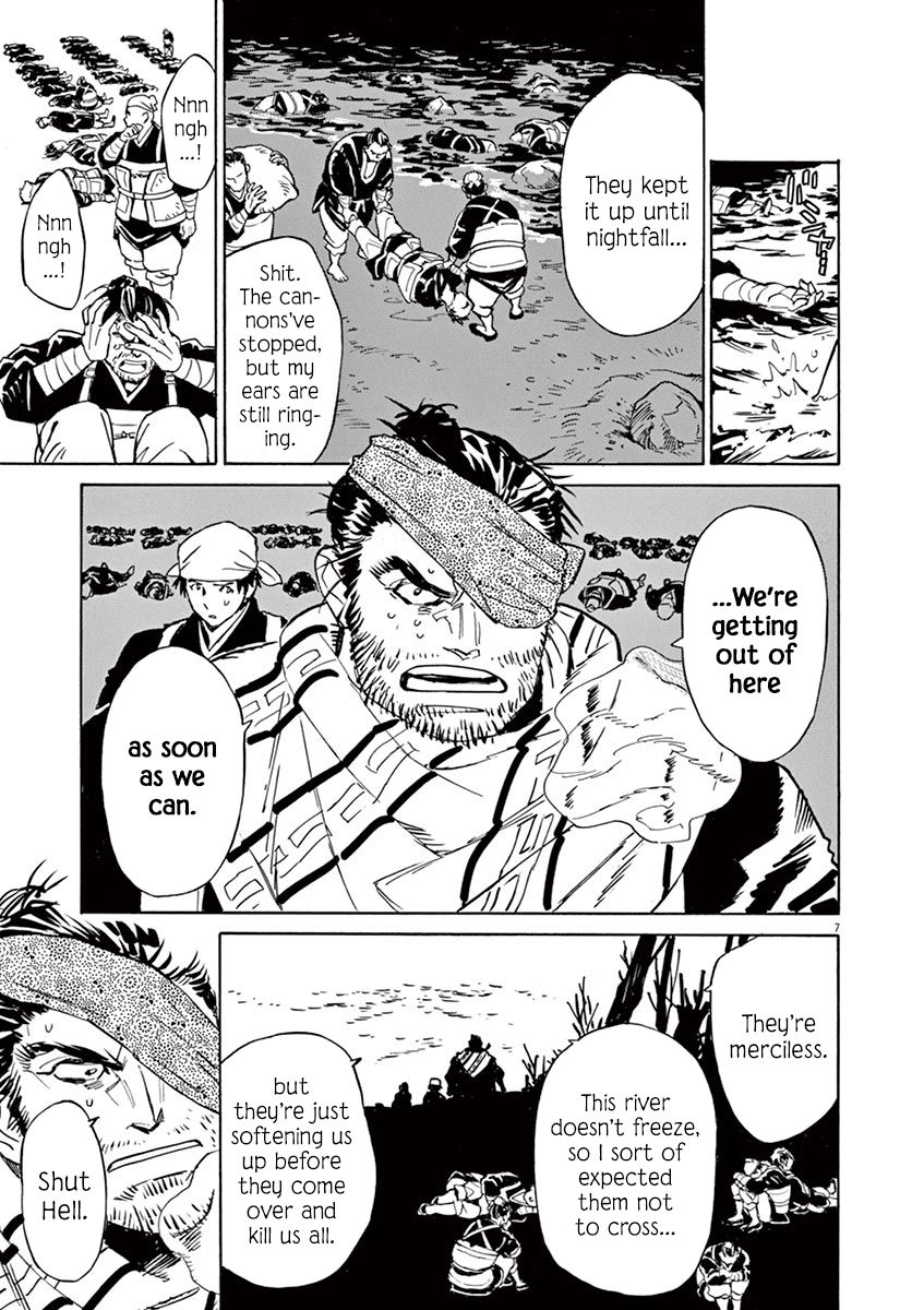 Shut Hell Chapter 86 page 7 - Chapter 86 : Love and Hate