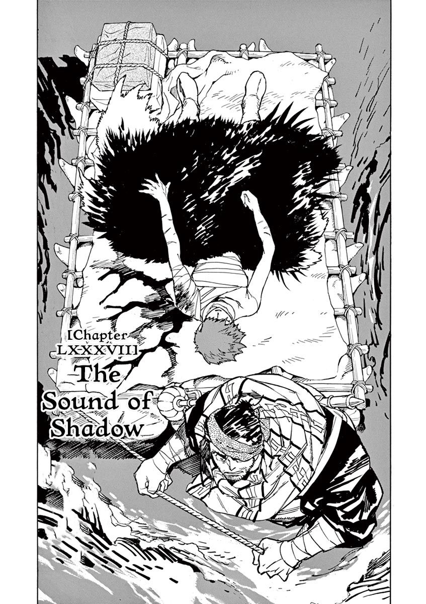 Shut Hell Chapter 87 page 1 - Chapter 87 : The Sound of Shadow