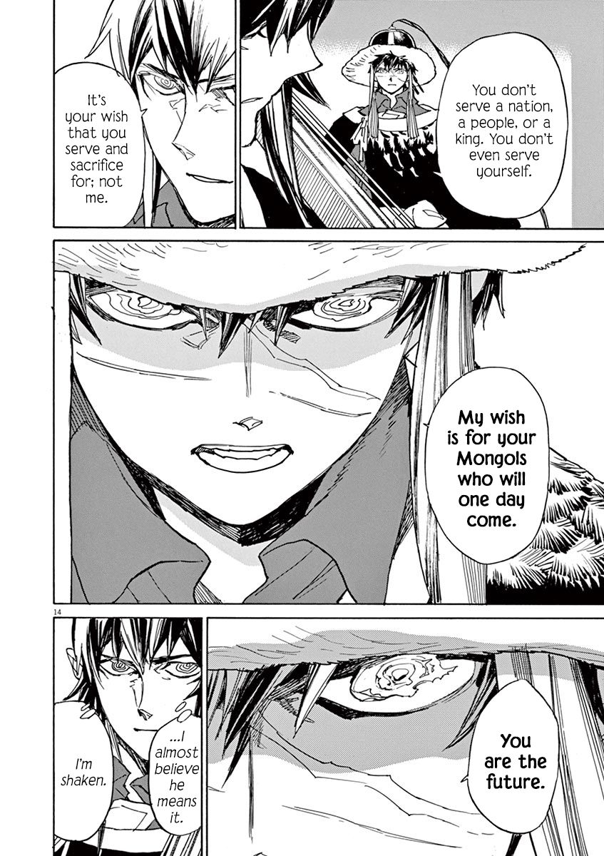 Shut Hell Chapter 87 page 13 - Chapter 87 : The Sound of Shadow
