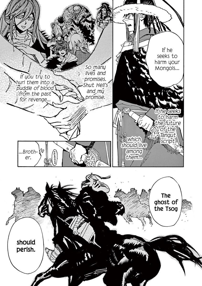 Shut Hell Chapter 87 page 14 - Chapter 87 : The Sound of Shadow