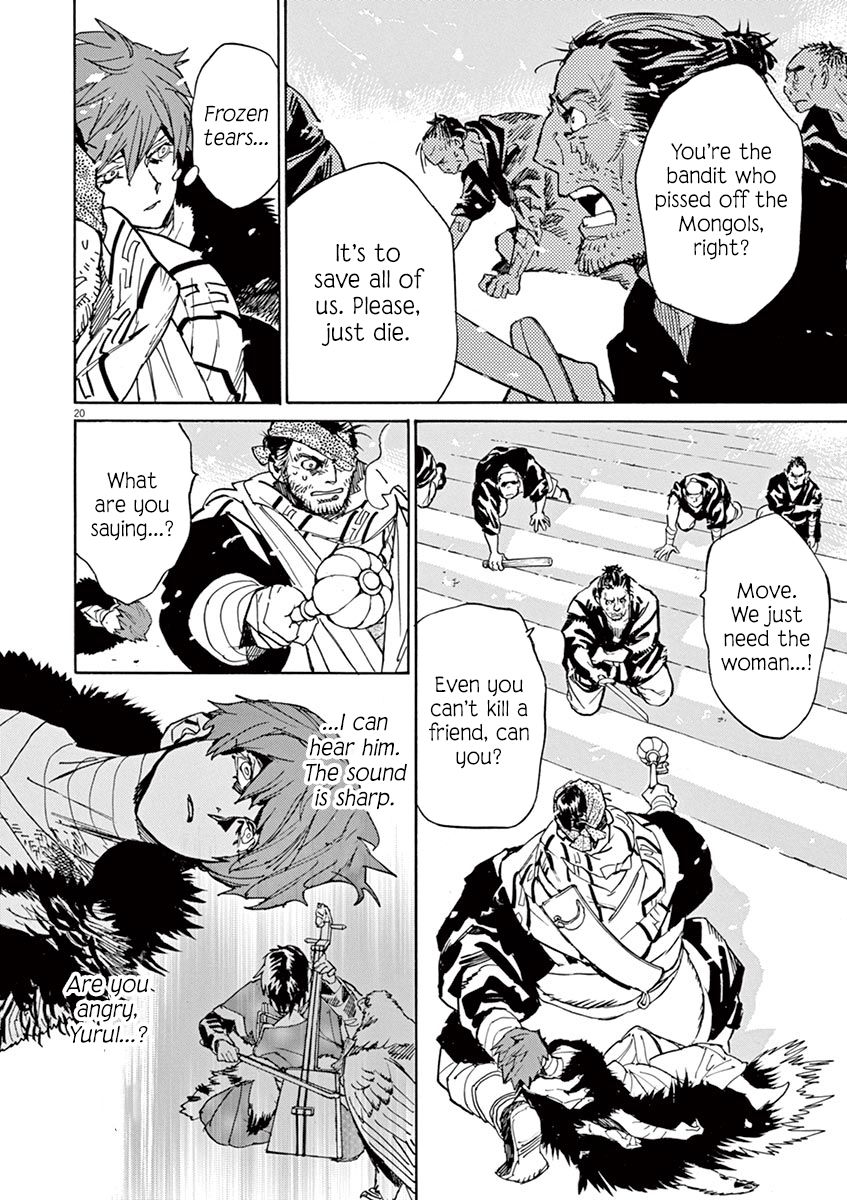 Shut Hell Chapter 87 page 18 - Chapter 87 : The Sound of Shadow