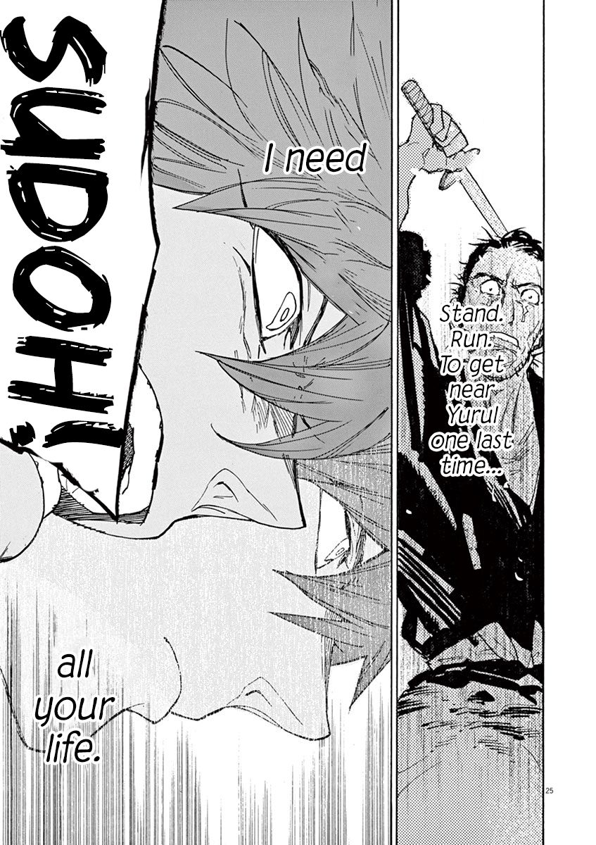 Shut Hell Chapter 87 page 23 - Chapter 87 : The Sound of Shadow