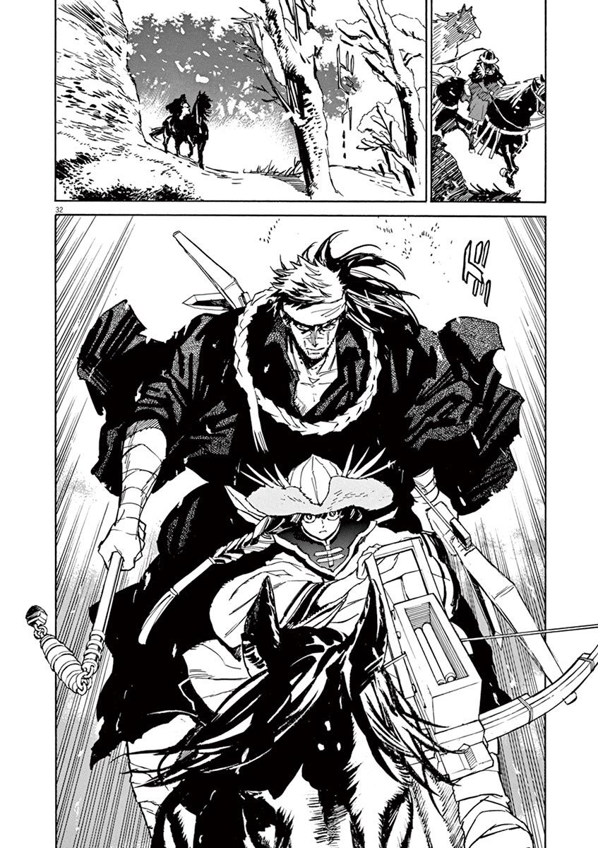 Shut Hell Chapter 87 page 28 - Chapter 87 : The Sound of Shadow