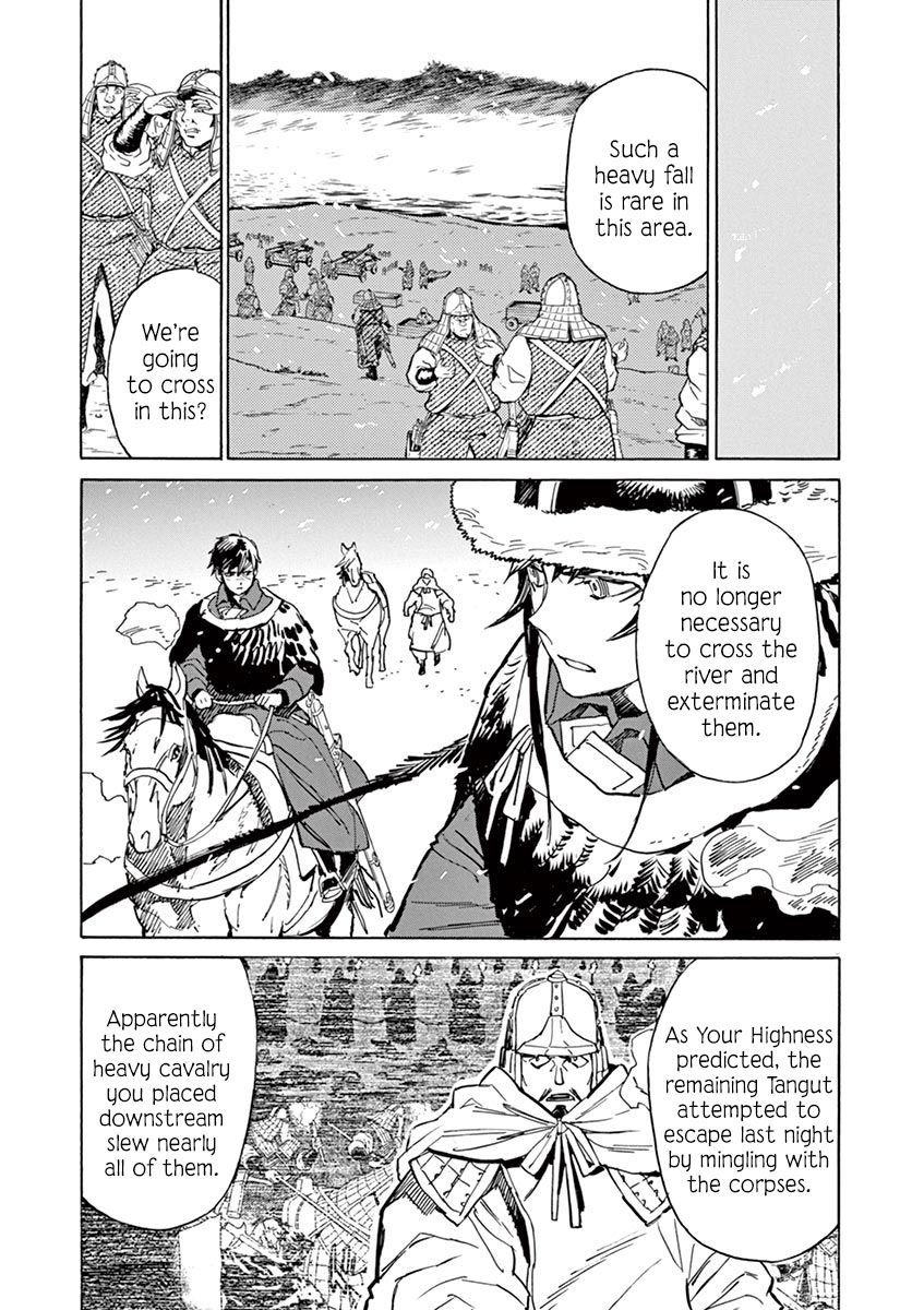 Shut Hell Chapter 87 page 3 - Chapter 87 : The Sound of Shadow