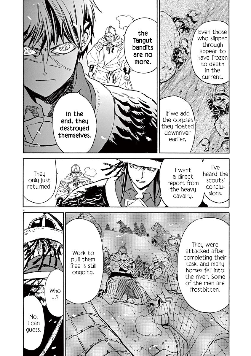 Shut Hell Chapter 87 page 4 - Chapter 87 : The Sound of Shadow