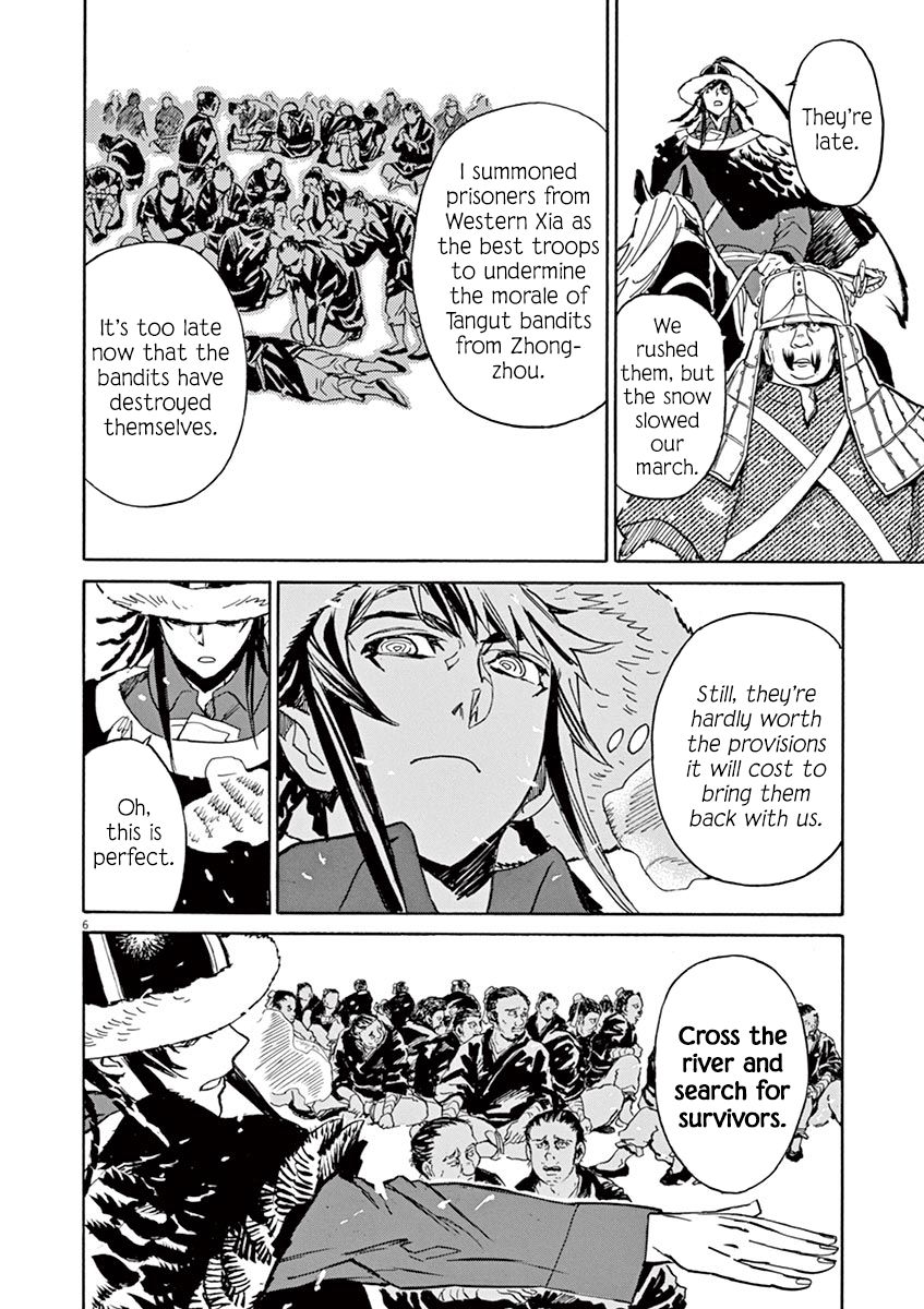 Shut Hell Chapter 87 page 6 - Chapter 87 : The Sound of Shadow