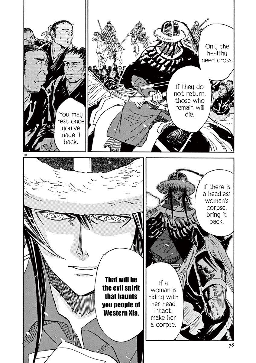 Shut Hell Chapter 87 page 9 - Chapter 87 : The Sound of Shadow