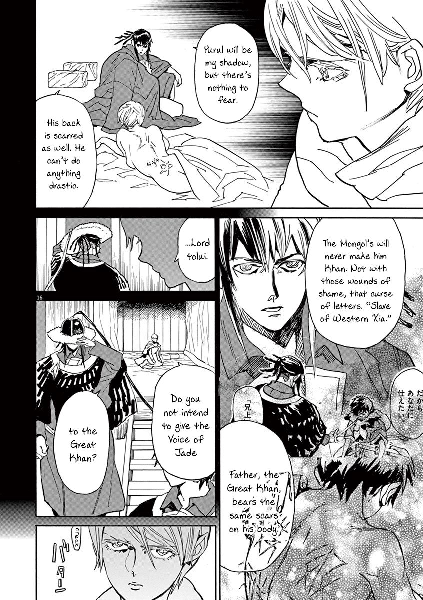 Shut Hell Chapter 88 page 15 - Chapter 88 : Veronika