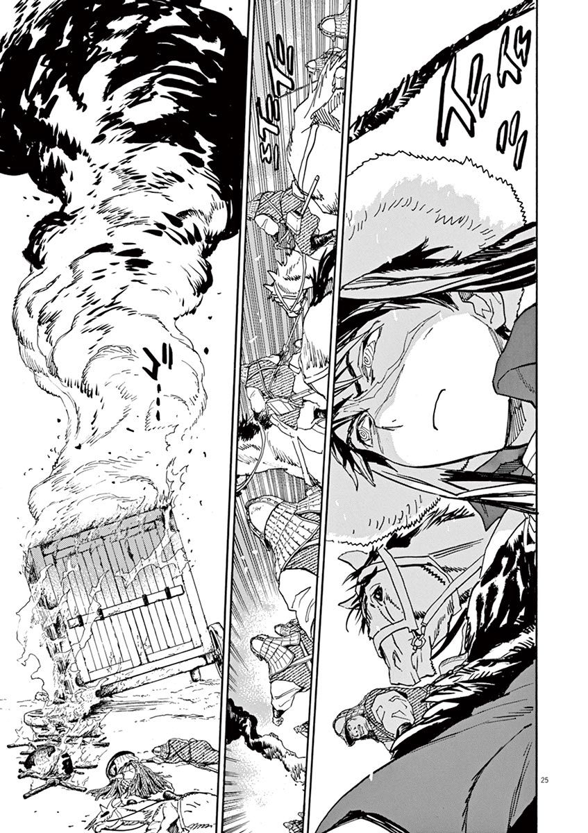 Shut Hell Chapter 88 page 22 - Chapter 88 : Veronika