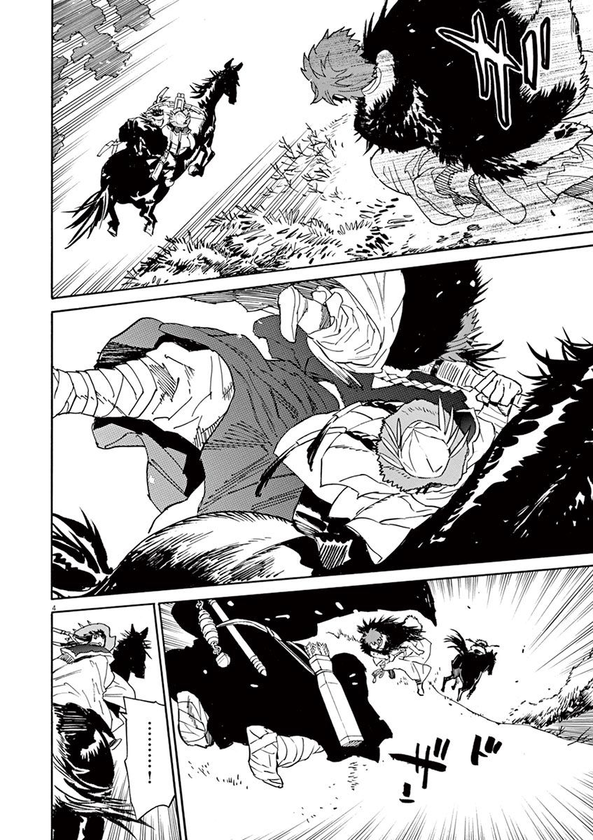 Shut Hell Chapter 88 page 3 - Chapter 88 : Veronika