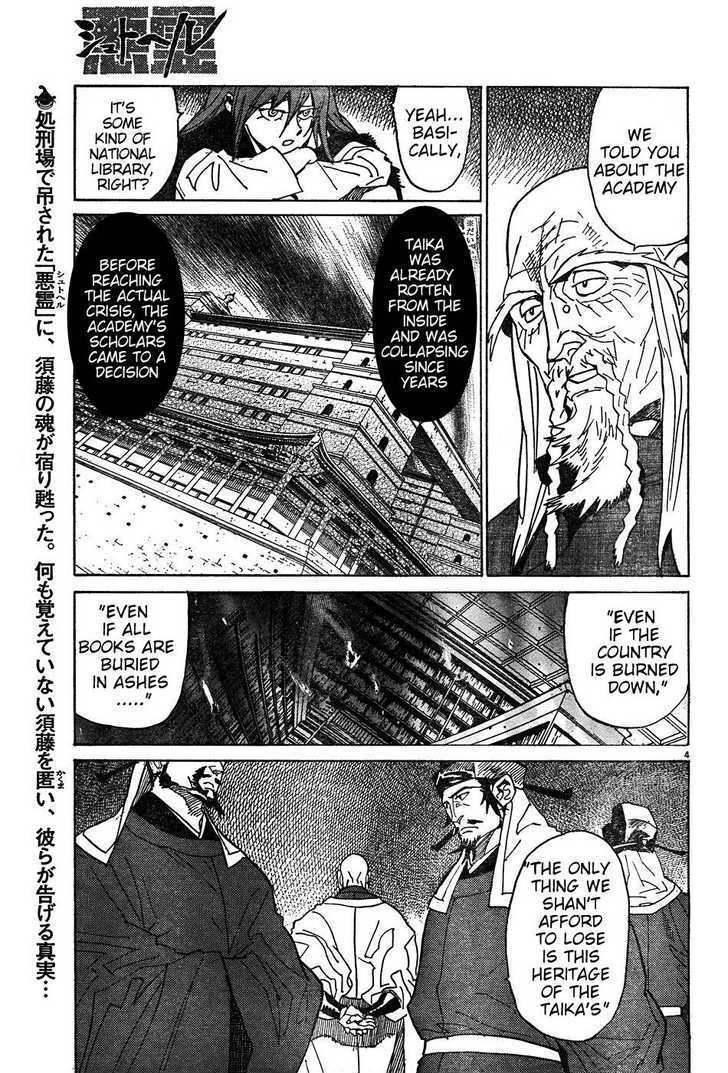 Shut Hell Chapter 9 page 4 - Chapter 9 : Alfald