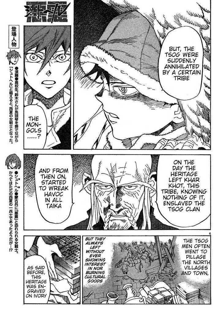 Shut Hell Chapter 9 page 6 - Chapter 9 : Alfald