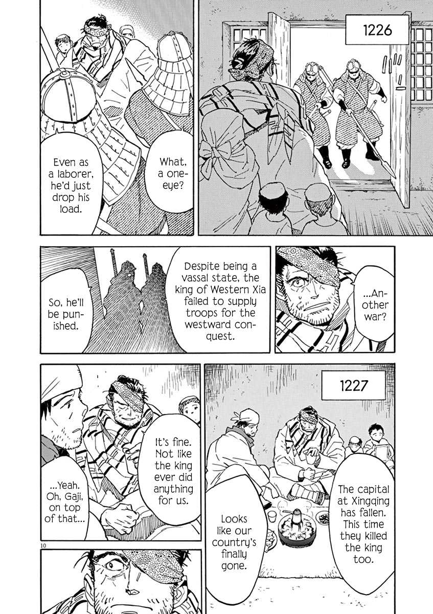 Shut Hell Chapter 90 page 10 - Chapter 90 : Seeds [End]