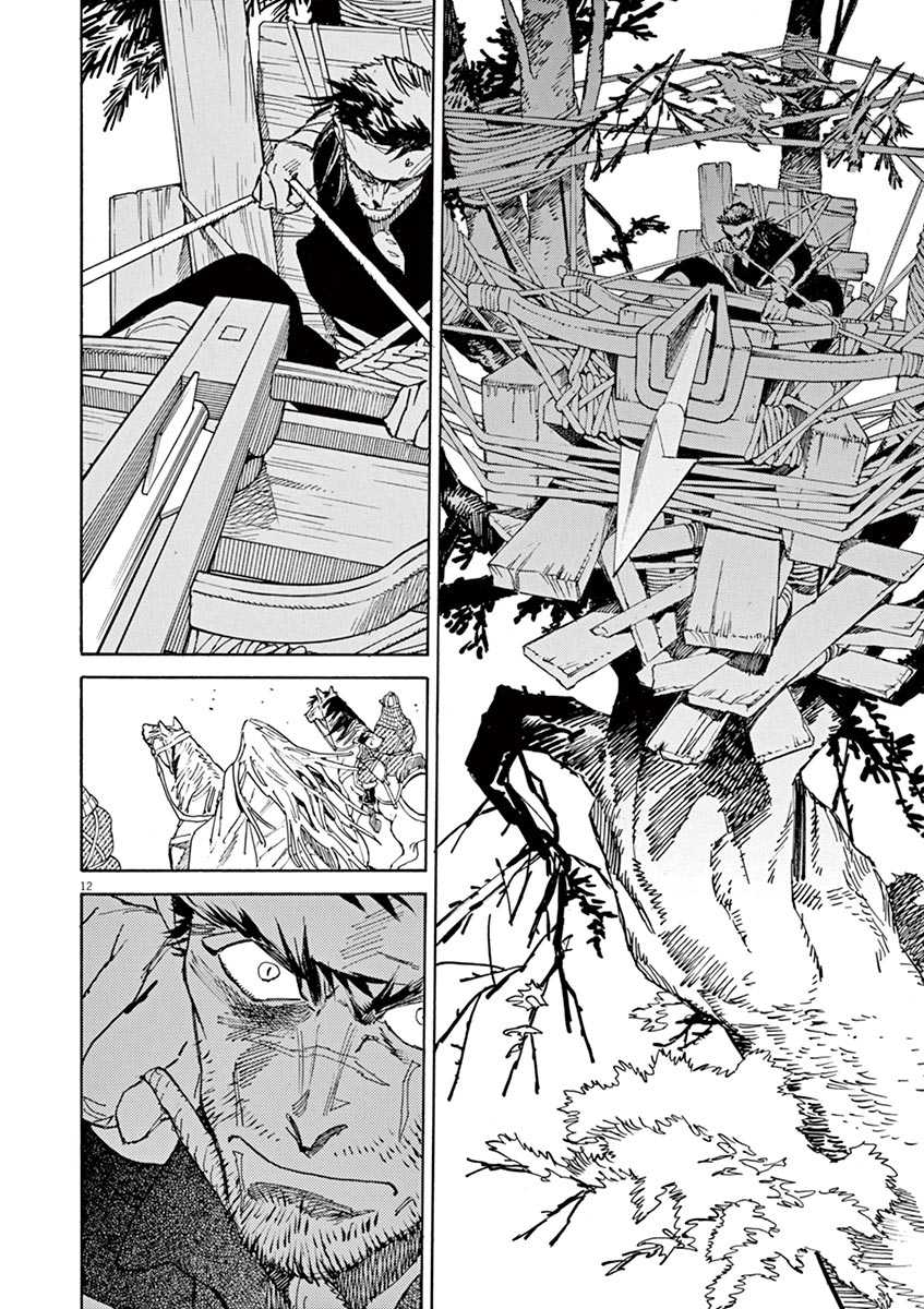 Shut Hell Chapter 90 page 12 - Chapter 90 : Seeds [End]
