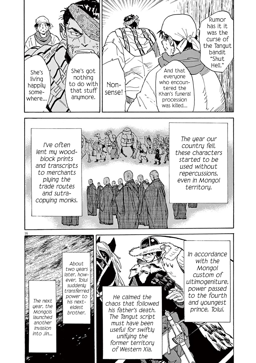 Shut Hell Chapter 90 page 15 - Chapter 90 : Seeds [End]