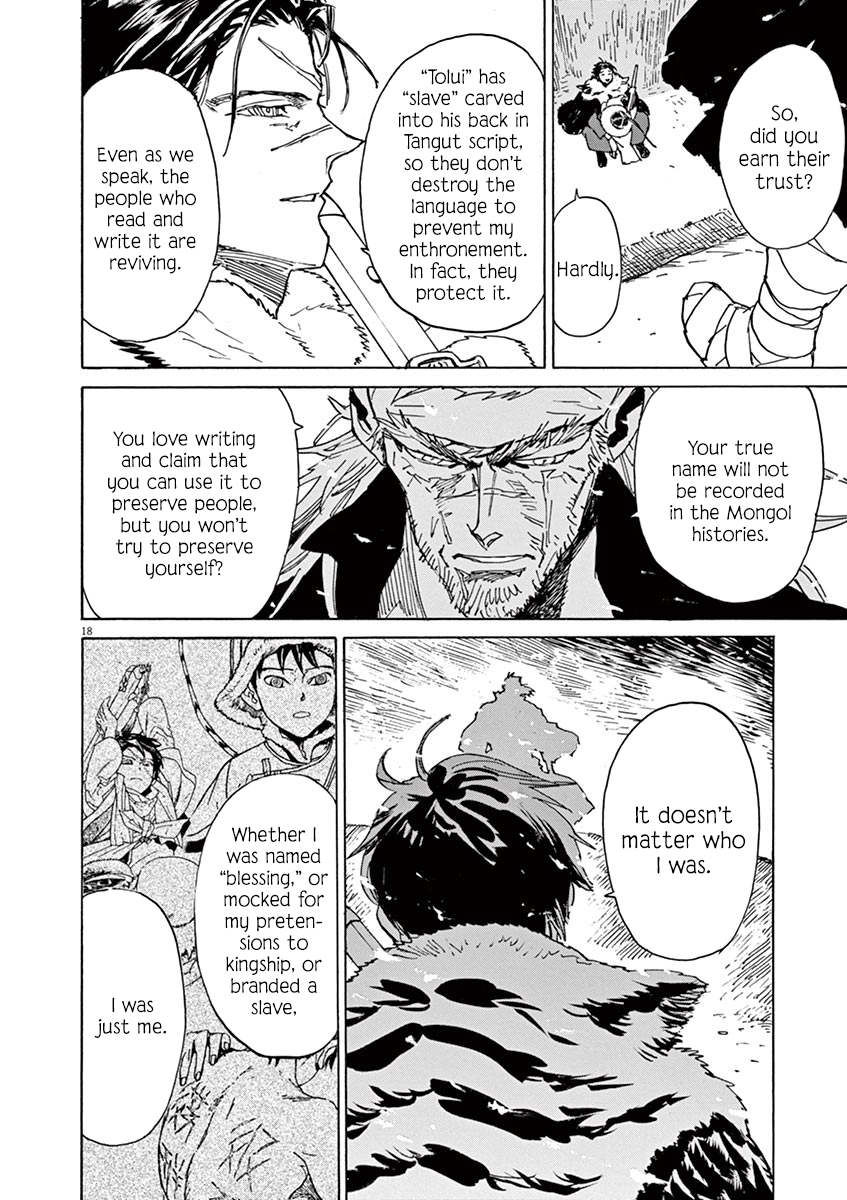 Shut Hell Chapter 90 page 17 - Chapter 90 : Seeds [End]