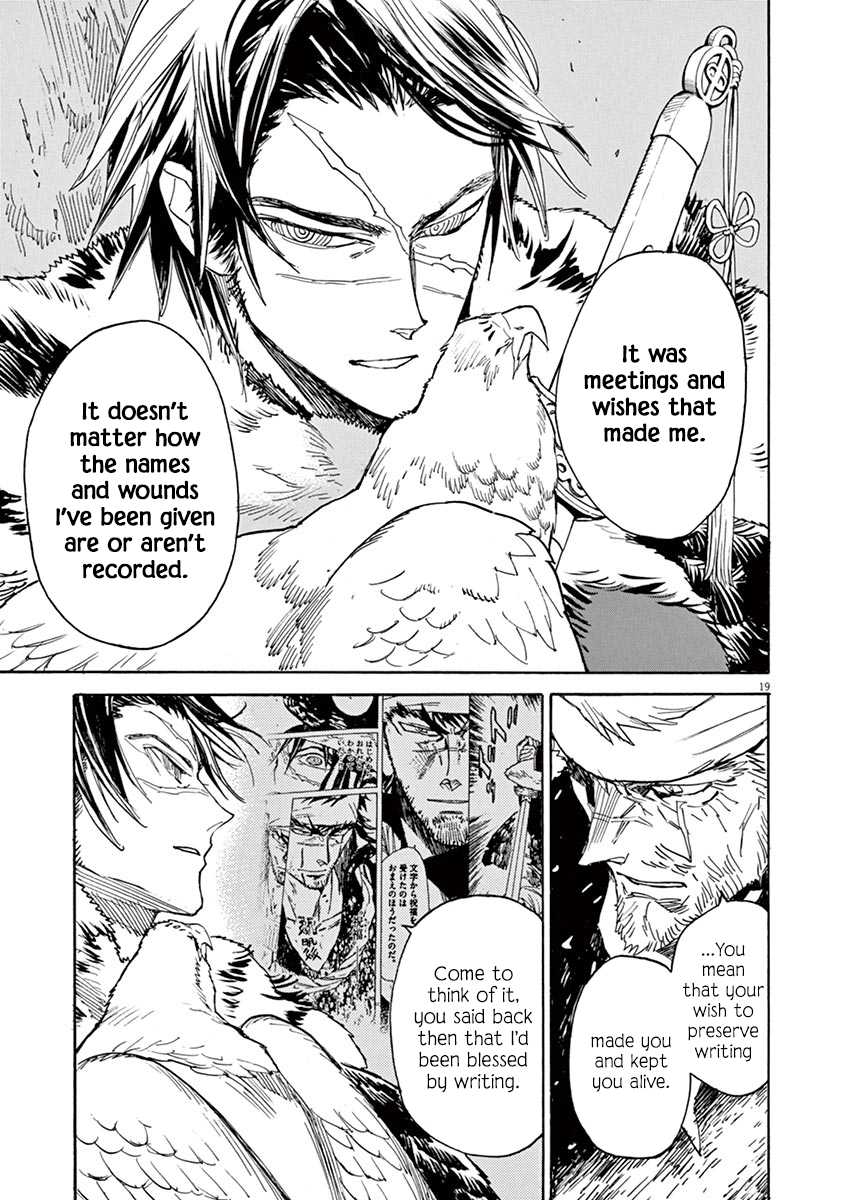 Shut Hell Chapter 90 page 18 - Chapter 90 : Seeds [End]