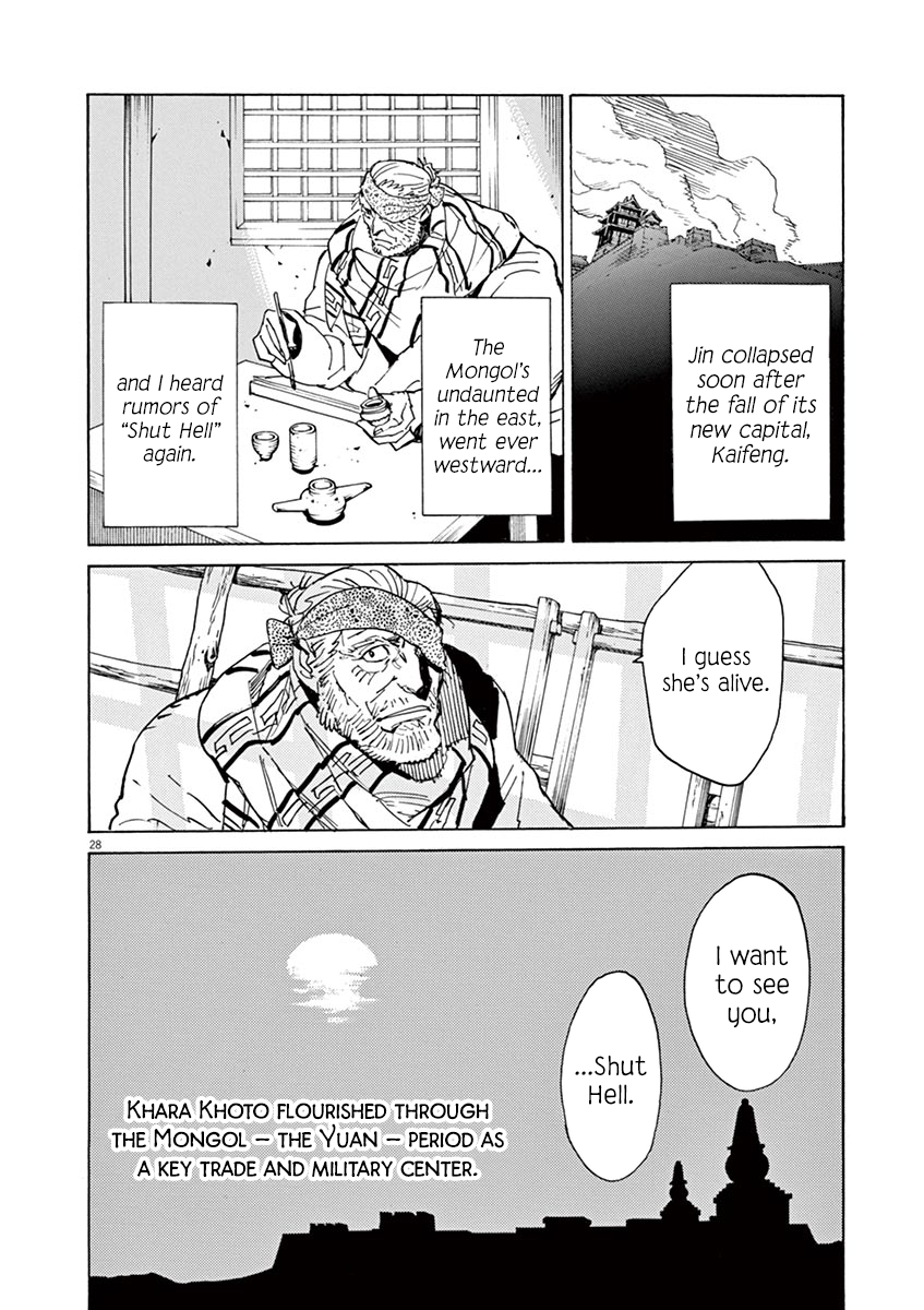 Shut Hell Chapter 90 page 24 - Chapter 90 : Seeds [End]