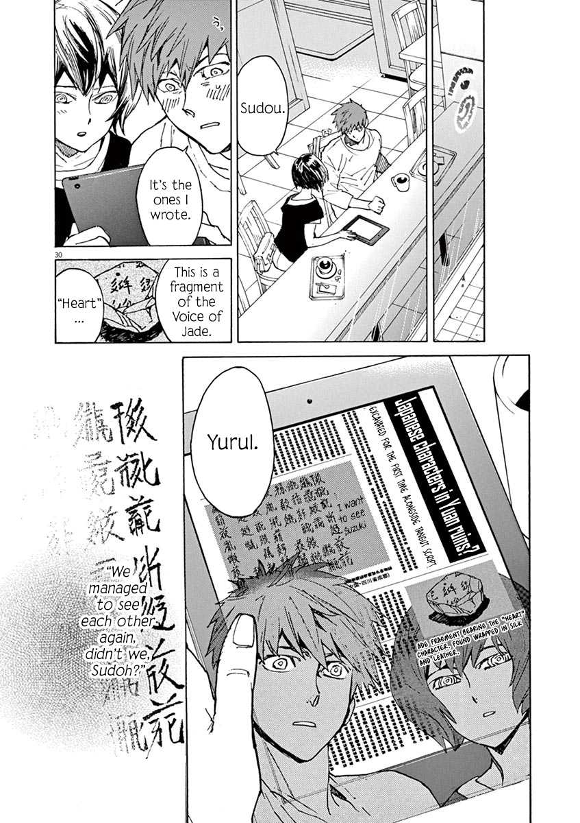 Shut Hell Chapter 90 page 26 - Chapter 90 : Seeds [End]